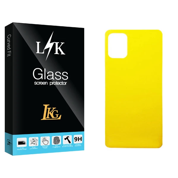 محافظ پشت گوشی ال کا جی مدل LK Glass مناسب برای گوشی موبایل سامسونگ Galaxy A51