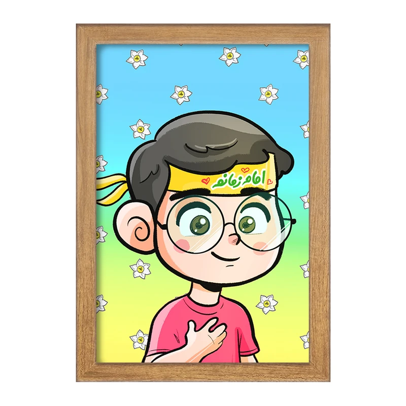 تابلو خندالو طرح نیمه شعبان کودکانه کد 25545