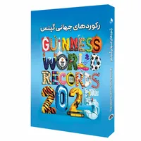 کتاب رکوردهای جهانی گینس 2025 اثر موسسه گینس انتشارات کمال اندیشه