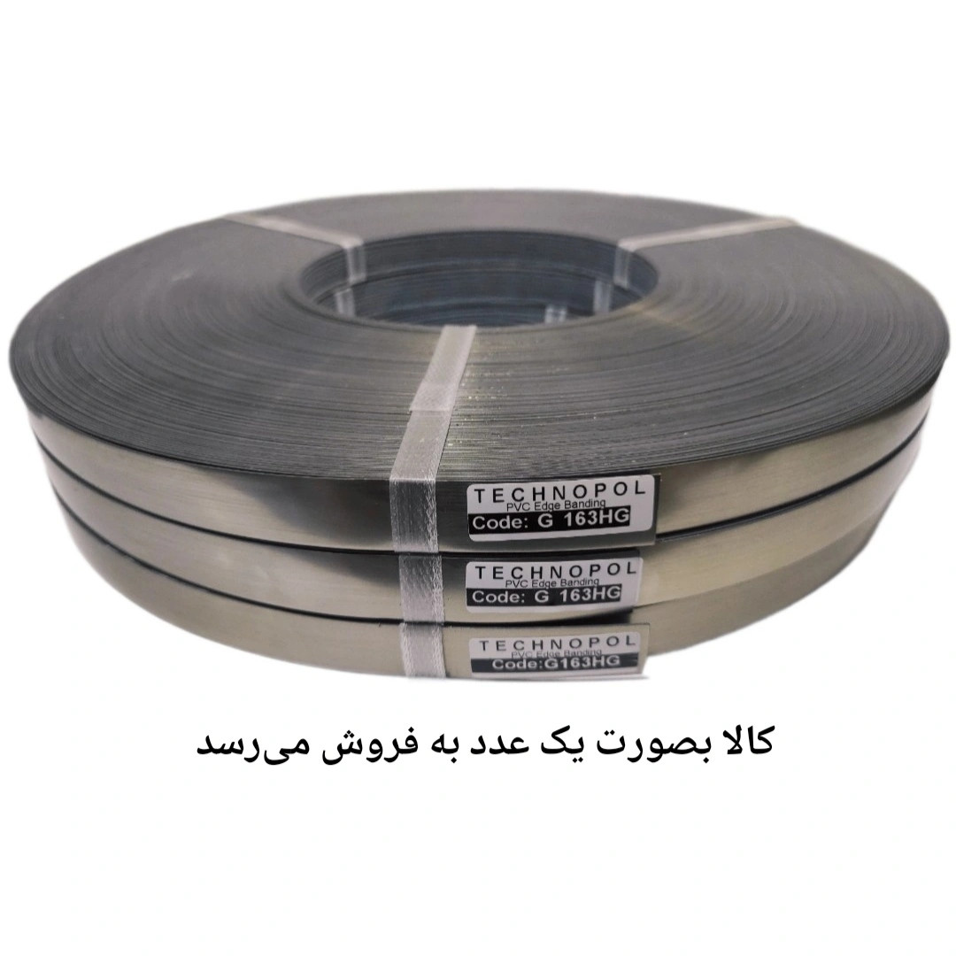 نوار پی وی سی تکنوپل مدل 2×20 کد 163