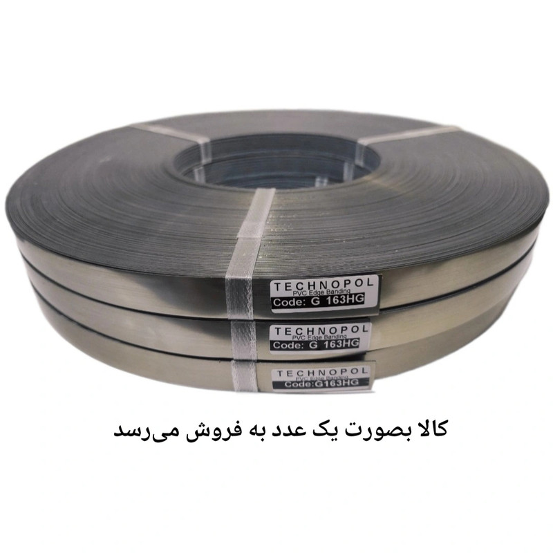 نوار پی وی سی تکنوپل مدل 2×20 کد 163