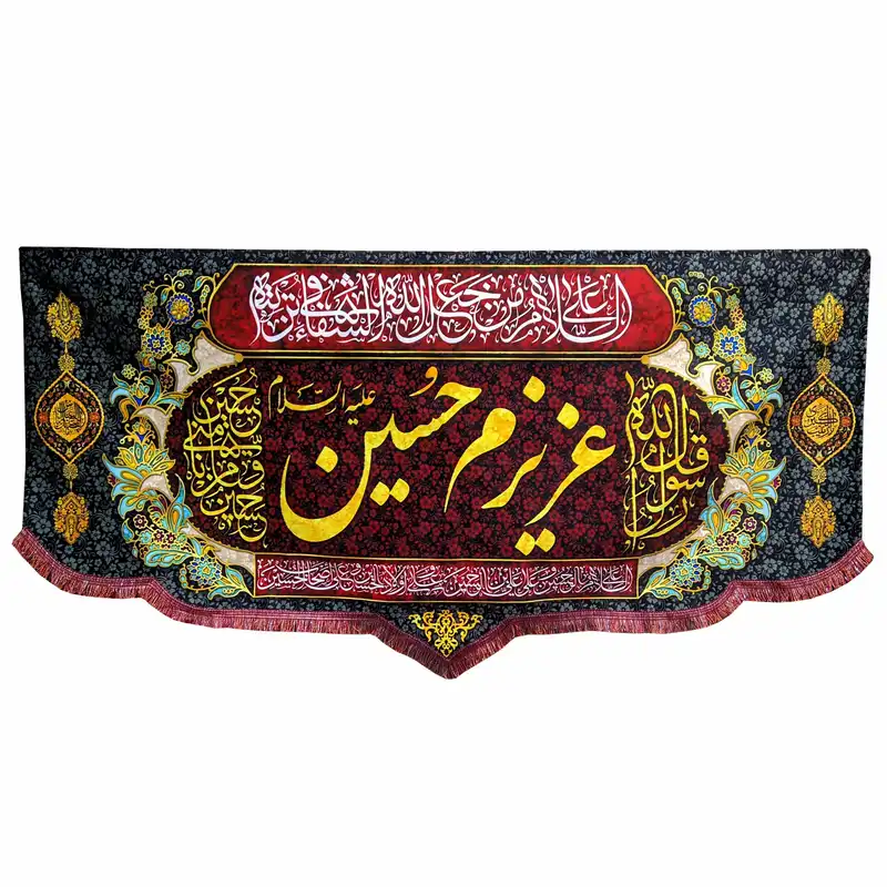 پرچم مدل محرم امام حسین طرح عزیزم حسین