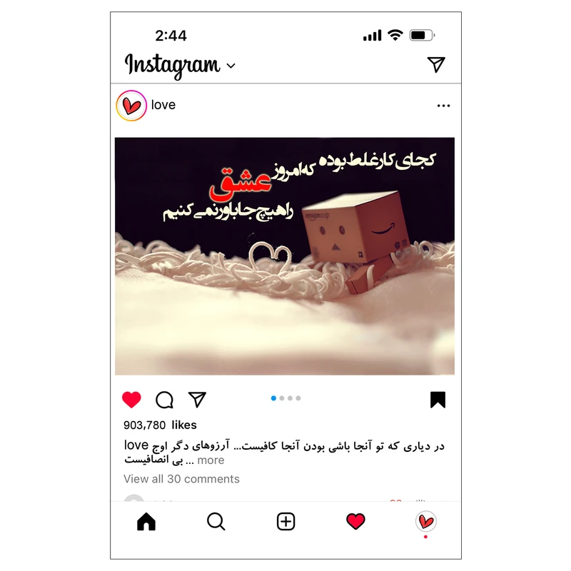 کارت پستال مدل عاشقانه های اینستاگرامی طرح کجای کار غلط بوده که امروز عشق را باور نداریم