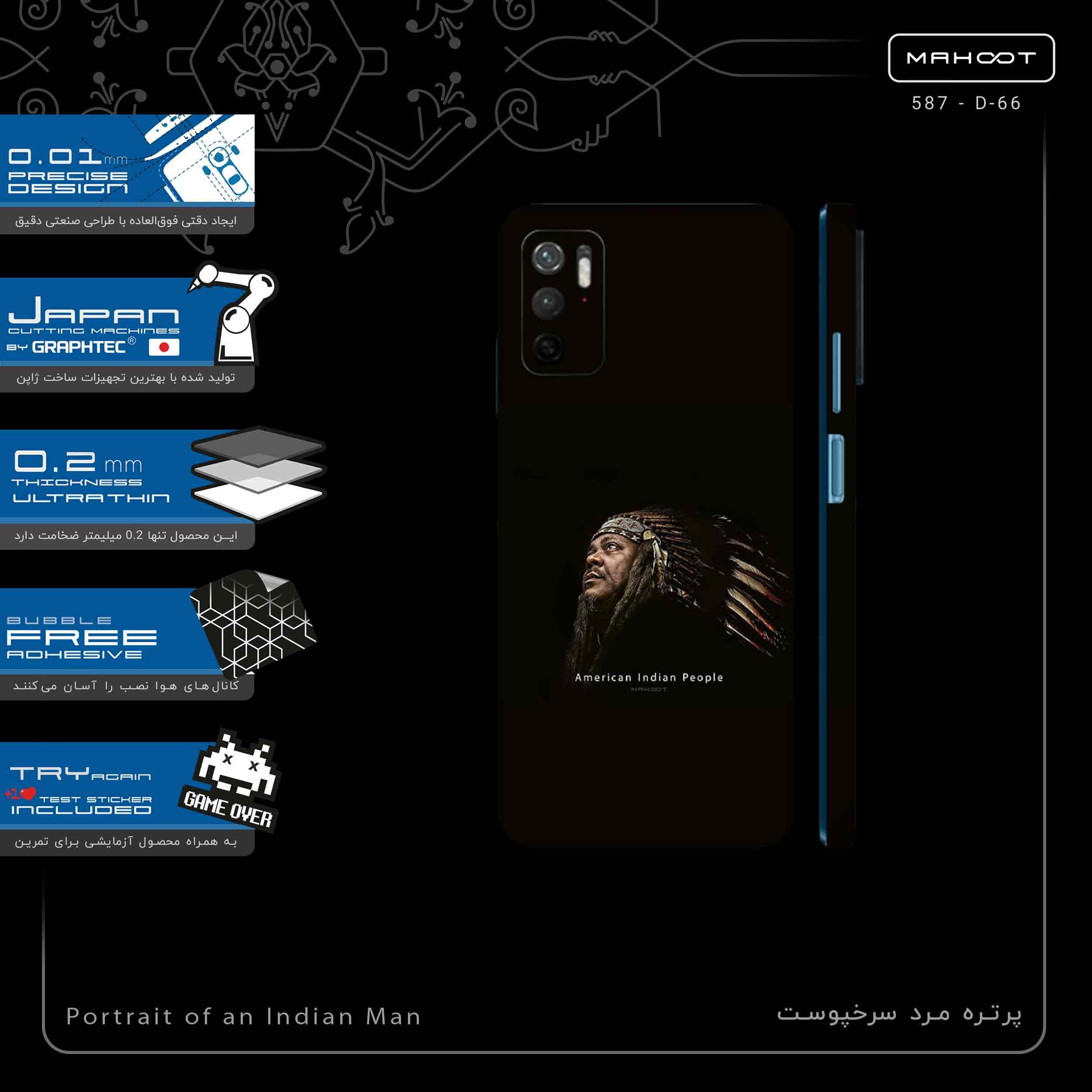 برچسب پوششی ماهوت مدل Portrait of an Indian Man-FullSkin مناسب برای گوشی موبایل شیائومی Redmi Note 11SE