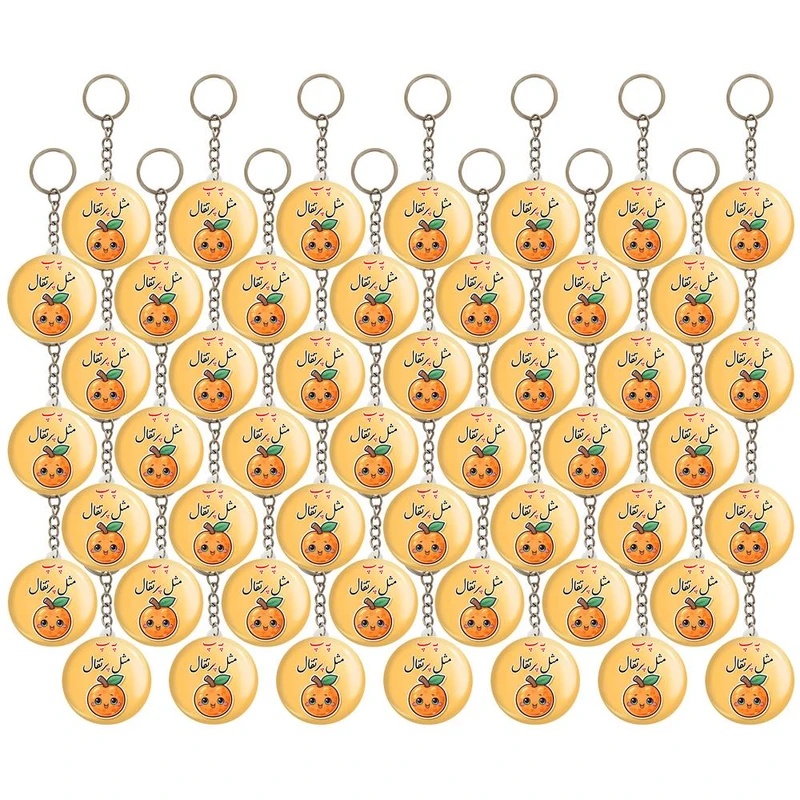 جاکلیدی خندالو مدل جشن الفبا پ مثل پرتقال کد 8670 مجموعه 49 عددی