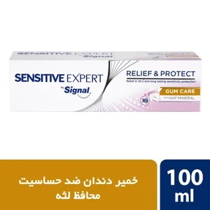 Signal Gum Care Toothpaste 100 ml