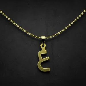 گردنبند طلا 18 عیار زنانه مدوپد مدل حرف غ کد I3-1-1246