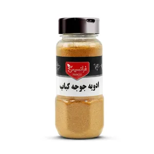 ادویه جوجه کباب فرانسیس - 120 گرم 