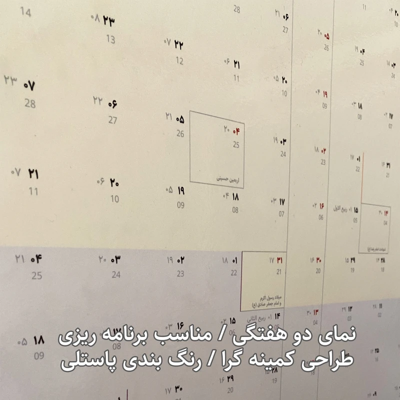 عکس شماره 4