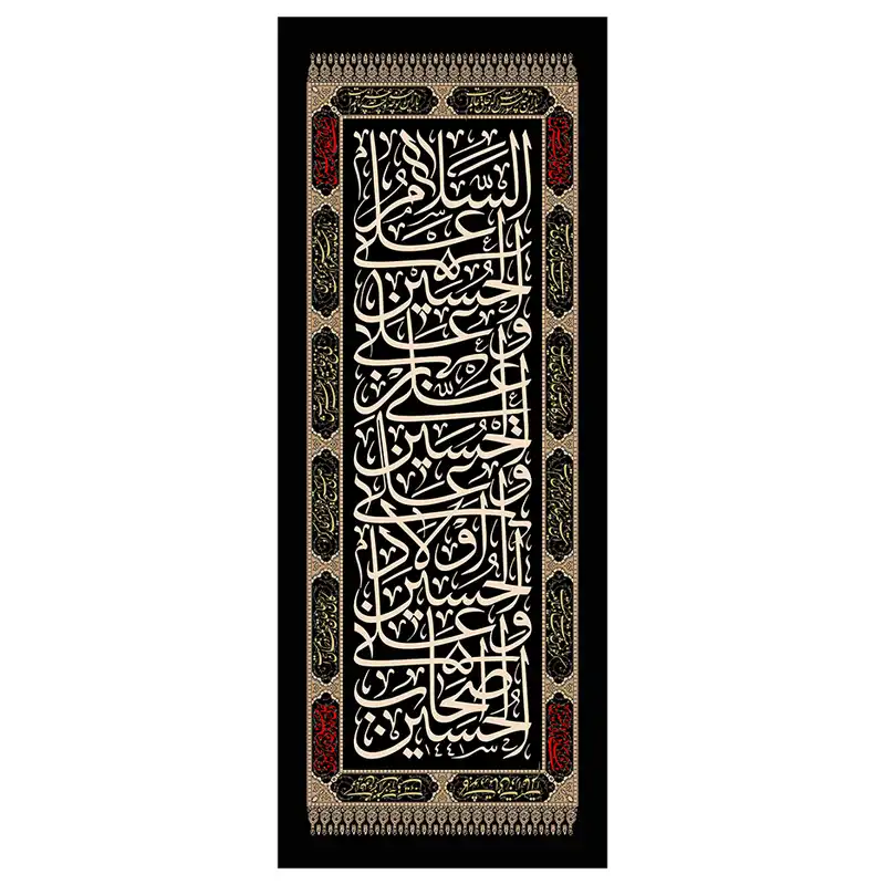پرچم مدل کتیبه فاخر محرم امام حسین (ع) کد 2990546
