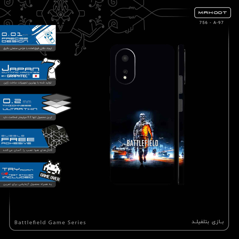 برچسب پوششی ماهوت مدل Battlefield Game Series-FullSkin مناسب برای گوشی موبایل اپو A38