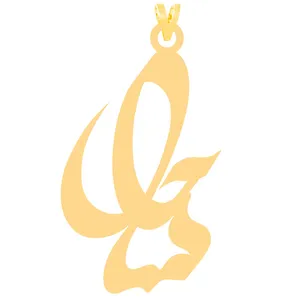 آویز گردنبند طلا 18 عیار زنانه الن نار مدل N30109