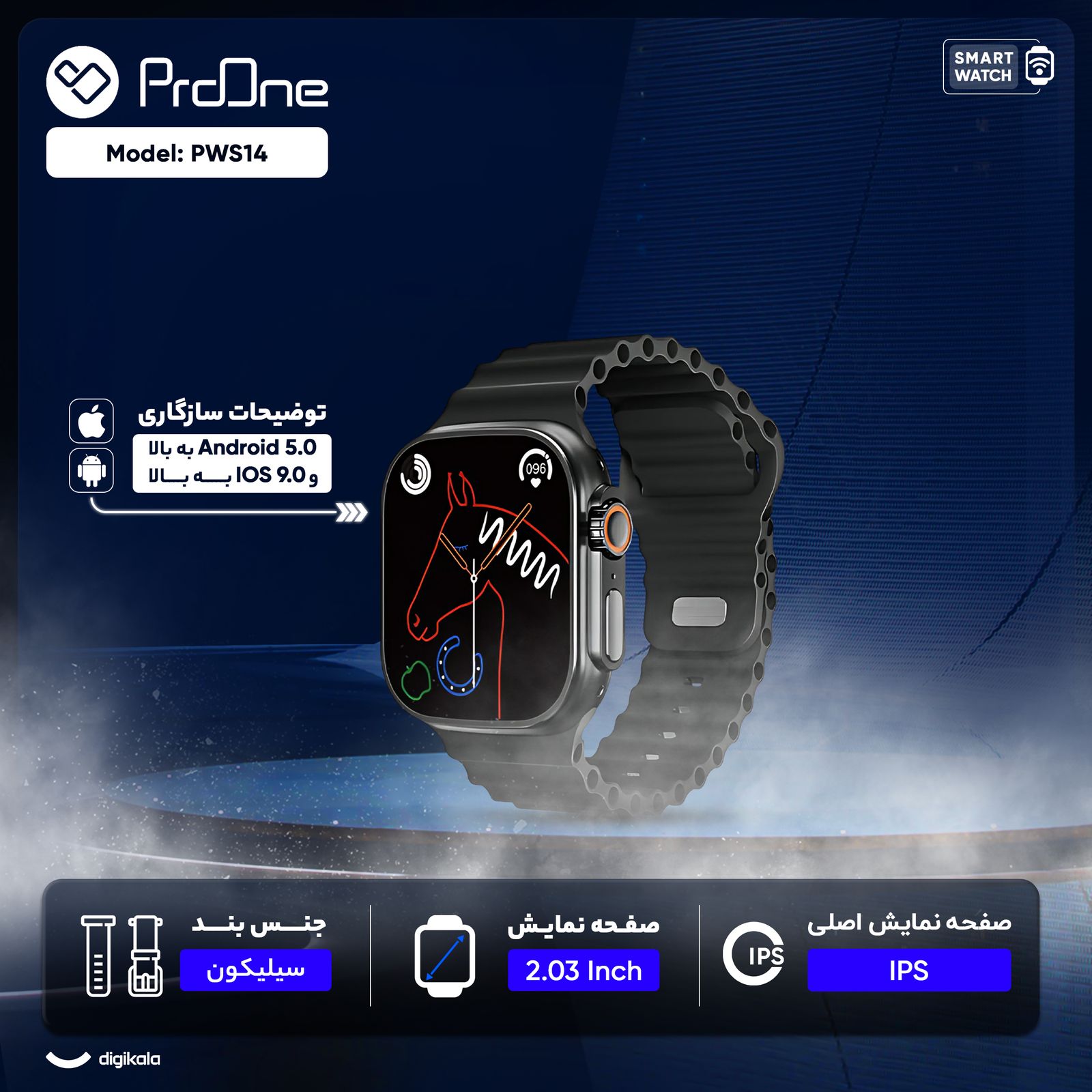 ساعت هوشمند پرووان مدل PWS14 -  - 22