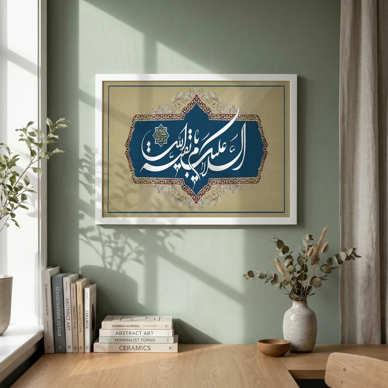تابلو طرح مذهبی مدل G14754 فریم سفید
