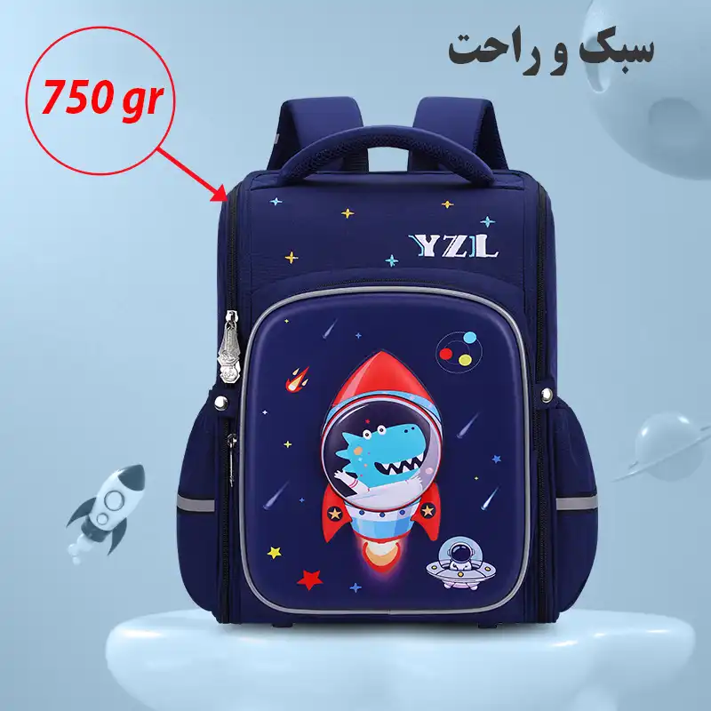 کوله پشتی مدل فضانورد