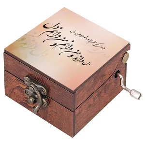 جعبه موزیکال مدل شعر کد N108