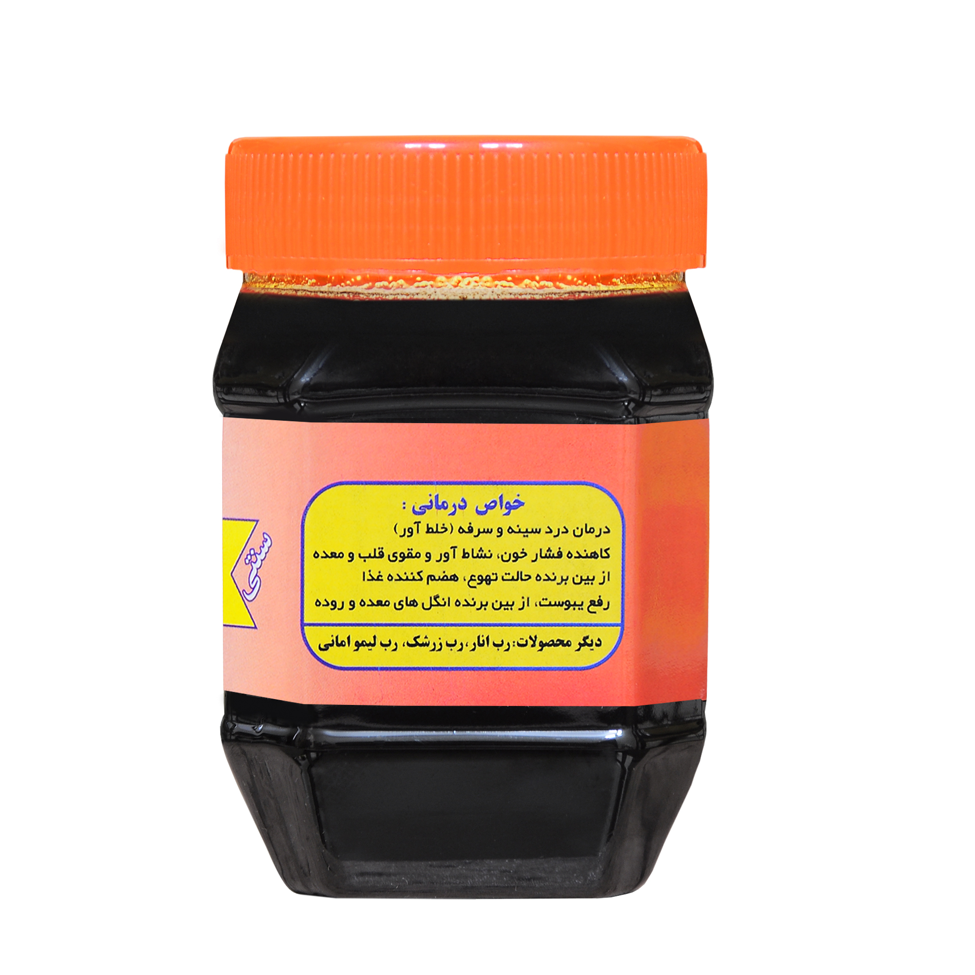 رب نارنج - 450 گرم