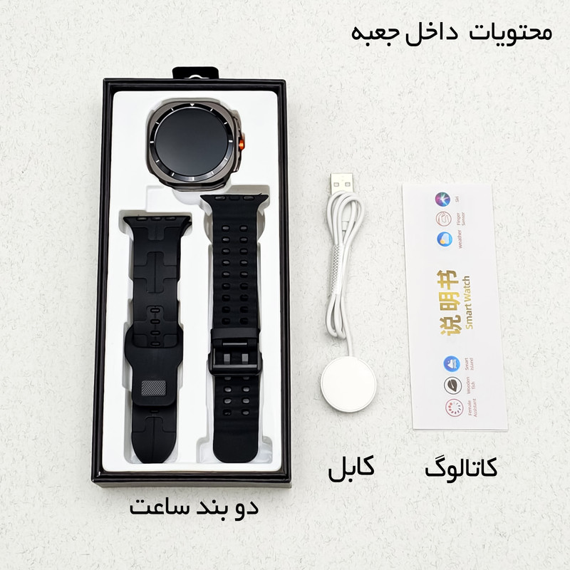 ساعت هوشمند 47 میلی متر وونک مدل VS1 با دو عدد بند سیلیکونی