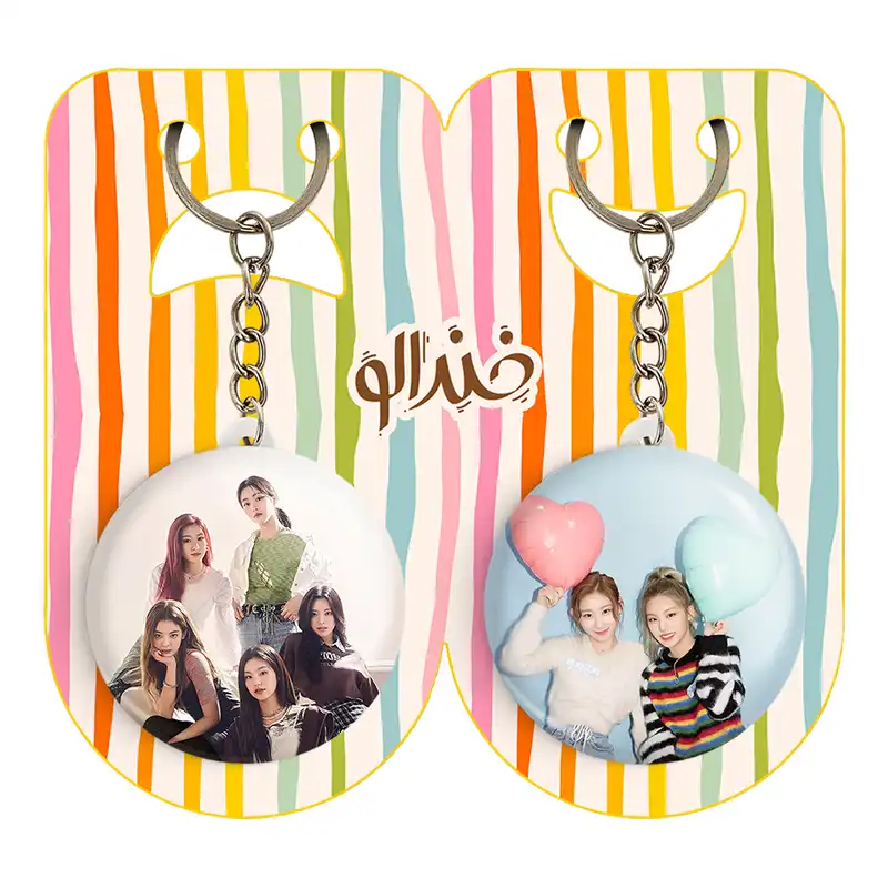 جاکلیدی خندالو مدل گروه ایتزی ITZY کد 2022620229 مجموعه 2 عددی