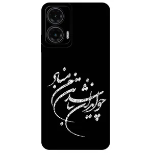 Megafone Typography 2392 Cover For Motorola Moto G35