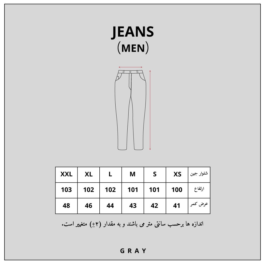 شلوار جین مردانه گری مدل جین مام استایل رنگ آبی -  - 6