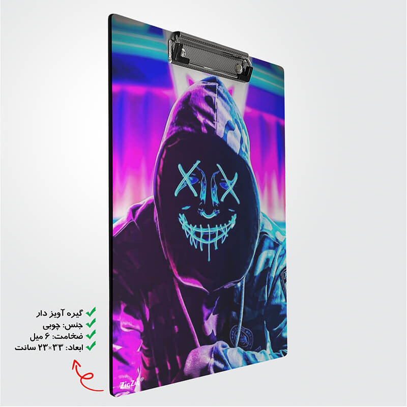 تخته شاسی زیگ زاگ مدل وایت برد طرح ماسک کد 7317 سایز A4
