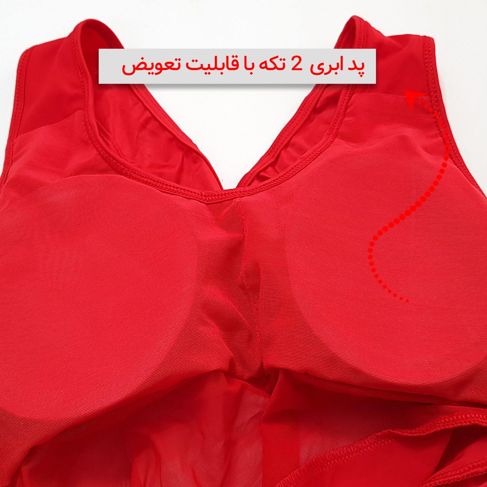 مایو زنانه ماییلدا مدل پددار یک تکه توری کد 4229-705 - - 23