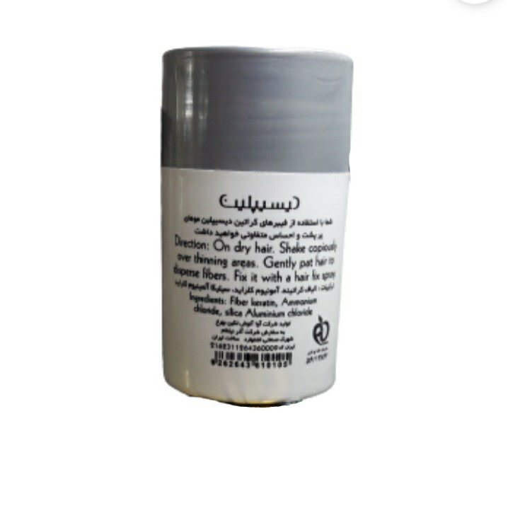 پودر پریشت کننده مو دیسیپلین مدل 3.0 وزن 10 گرم رنگ قهوه ای تیره پودر پریشت کننده مو دیسیپلین مدل 3.0 وزن 10 گرم رنگ قهوه ای تیره