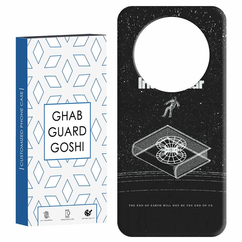 کاور قاب گارد گوشی طرح interstellar کد Dimo-230 مناسب برای گوشی موبایل شیائومی Redmi A3 