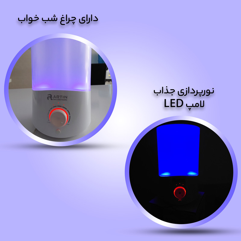 دستگاه بخور سرد مدل HD1904
