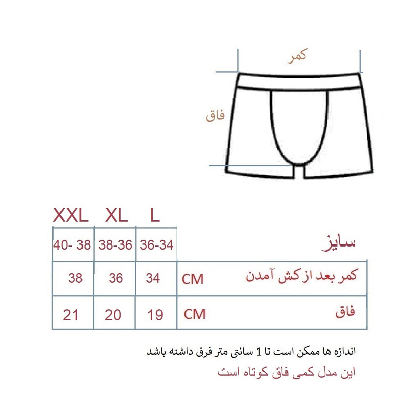 شورت زنانه مدل نیم پا توفا 78 کد 1764