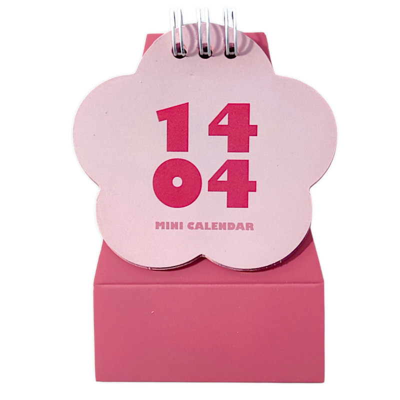 تقویم جیبی سال 1404 مدل ستاره ای کد 3983