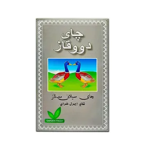 چای سیاه خارجی ارل گری دووقاز - 450 گرم