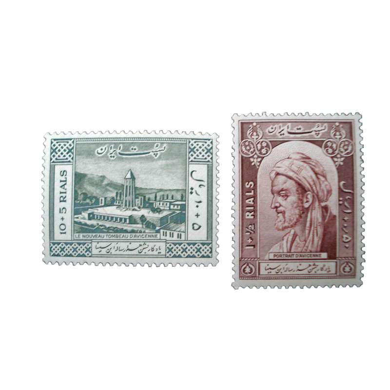 تمبر یادگاری مدل ابن سینا کد sn5-224 مجموعه 2 عددی
