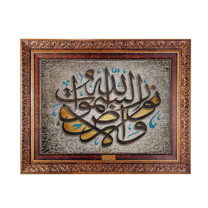 تابلو فرش ماشینی نقش نگار رضوی طرح آیه کد 2561KC