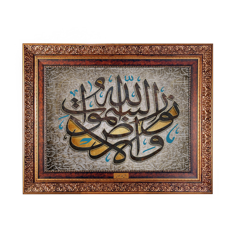 تابلو فرش ماشینی نقش نگار رضوی طرح آیه کد 2561KC