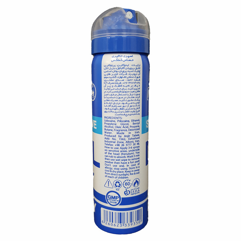 اسپری تاخیری کدکس مدل سنسیتیو دیلی حجم 65 میلی لیتر