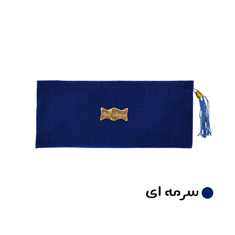 پاکت پول مدل مخملی پاکت پول مدل مخملی