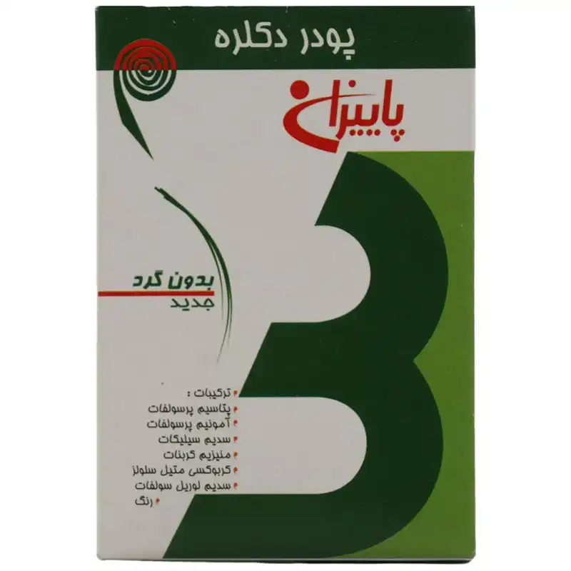 پودر دکلره پاییزان مدل 9943 وزن 10 گرم مجموعه 4 عددی