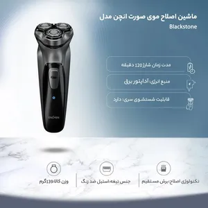 Enchen Blackstone facial hair shaver