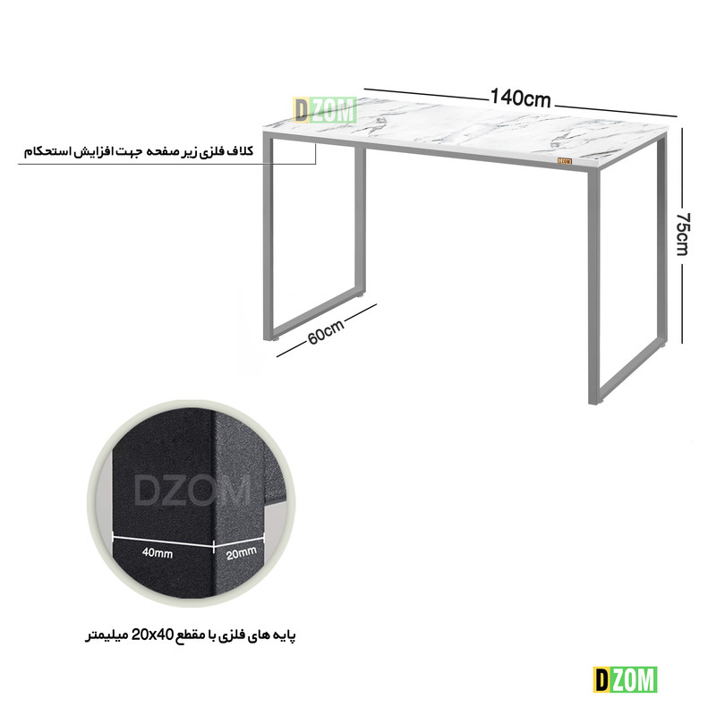 میز تحریر دیزم مدل WD-93D43-140SW میز تحریر دیزم مدل WD-93D43-140SW
