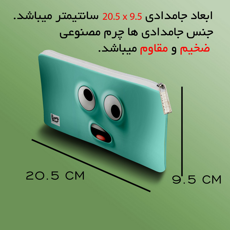 جامدادی مستر راد مدل پالت طرح ایموجی کد fiory 2098 جامدادی مستر راد مدل پالت طرح ایموجی کد fiory 2098