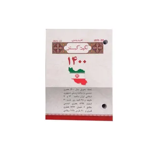 تقویم رومیزی سال 1400 مدل 004