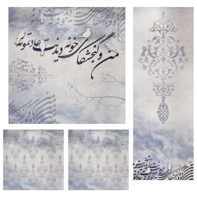 ست رومیزی 4 تکه شمسه نگار مدل TrS636.