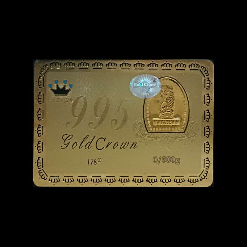 شمش طلا 24 عیار مدل 995 کرون تاج شمش طلا 24 عیار مدل 995 کرون تاج