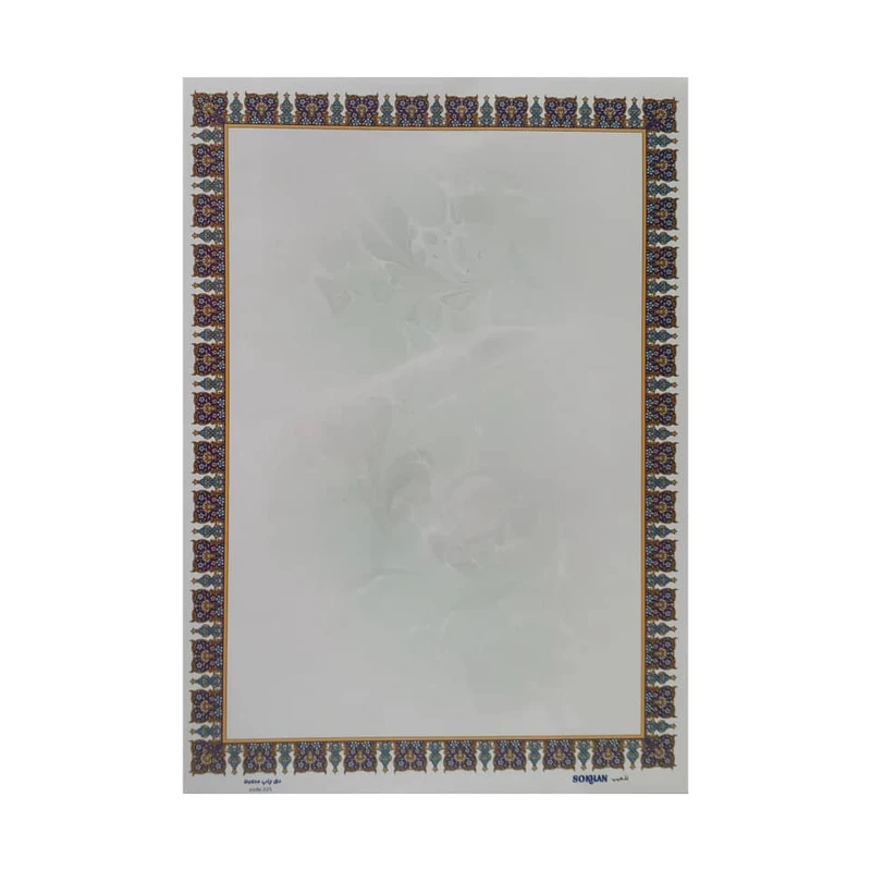 کاغذ تذهیب A4 سخن مدل سنتی کد 225 بسته 30 عددی