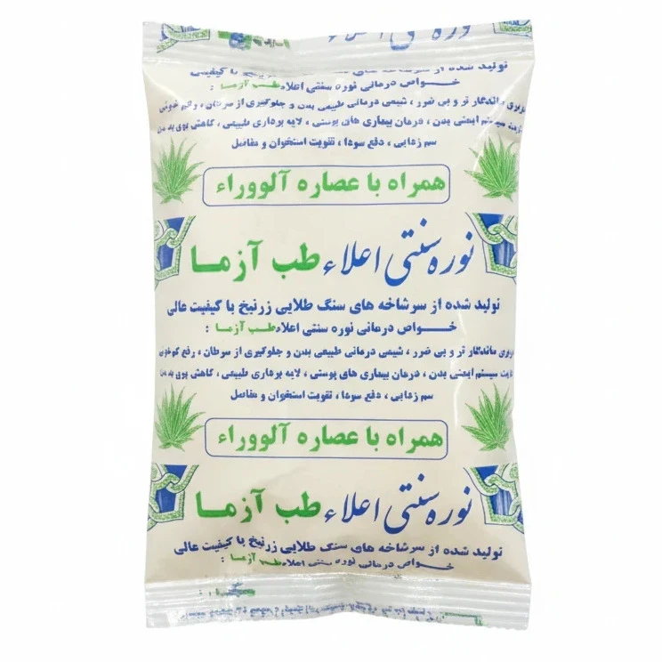 پودر موبر طب آزما مدل آلوئه ورا وزن 500 گرم