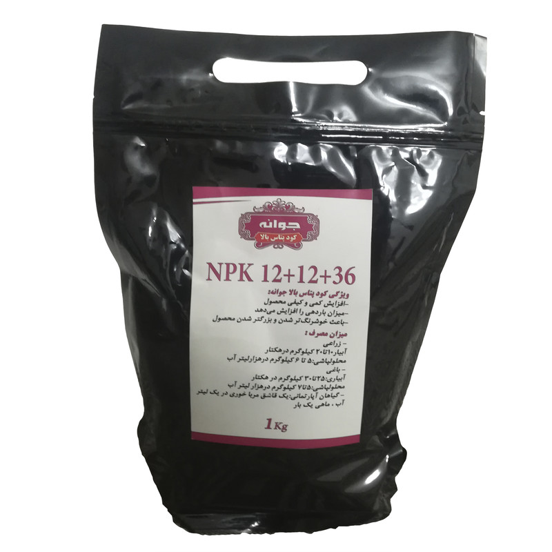 کود NPK 12+12+36 جوانه مدل M1 وزن 1 کیلوگرم کود NPK 12+12+36 جوانه مدل M1 وزن 1 کیلوگرم