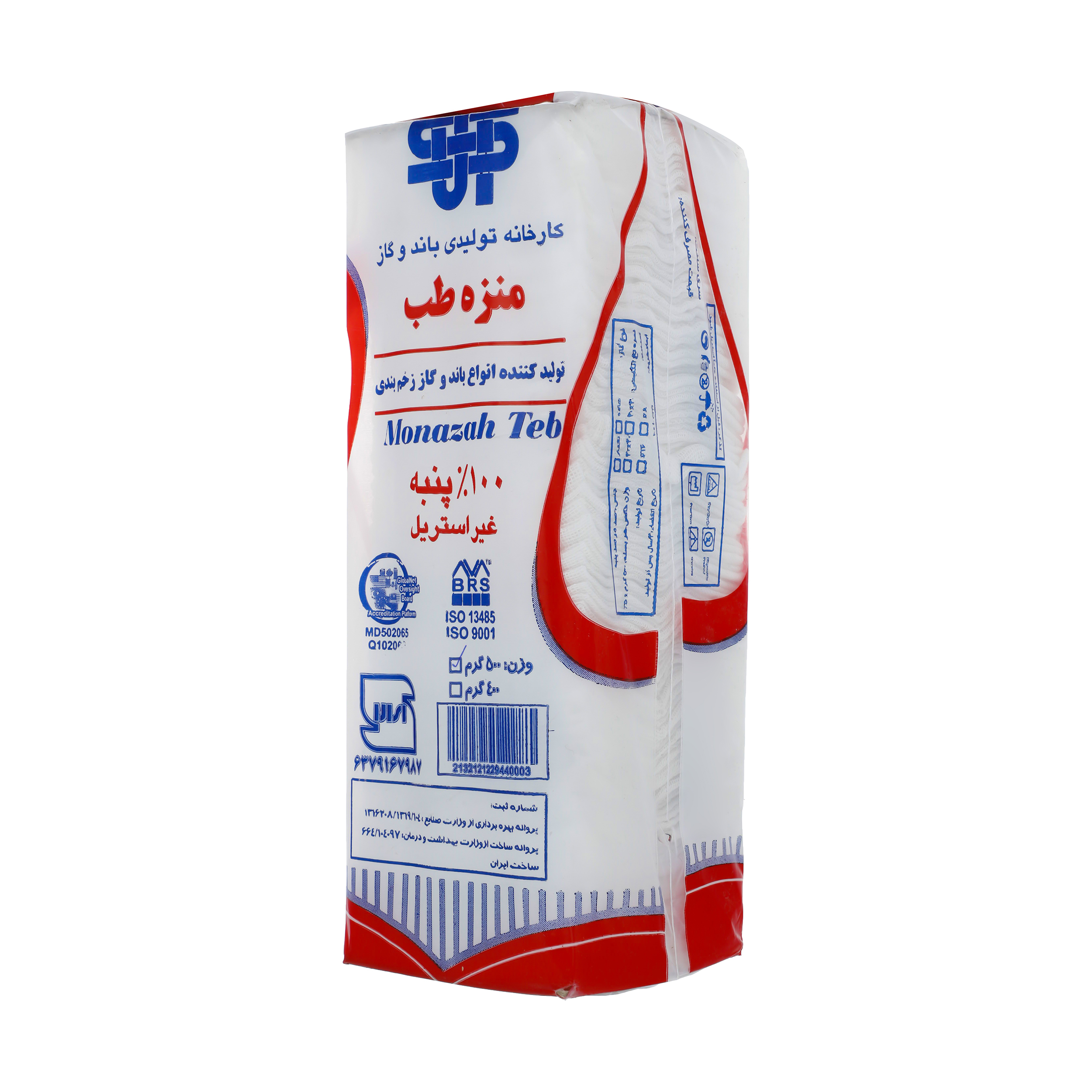 گاز غیر استریل منزه طب مدل AM5 وزن 500 گرم