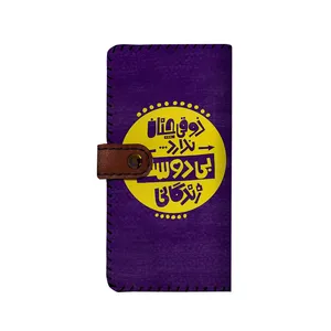 کیف پول چرمی ترمه طراحان ایده مدل ذوق زندگی کد mzh167